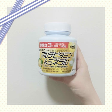 【買った理由】
・肌荒れが気になってきた
・風邪気味になった

【良かった点】
・甘すぎない
・マンゴーそのままの味
・3ヵ月分(90日分)もある
・水無しで取り入れられる
・美味しい
・700円前後で