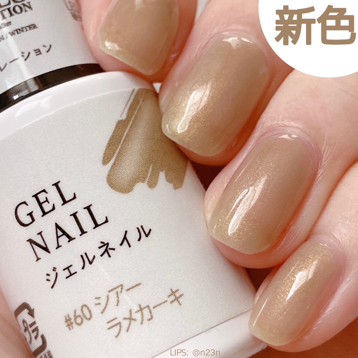 ジェルネイル(ライト対応)/セリア/ジェルネイルを使ったクチコミ(1枚目)