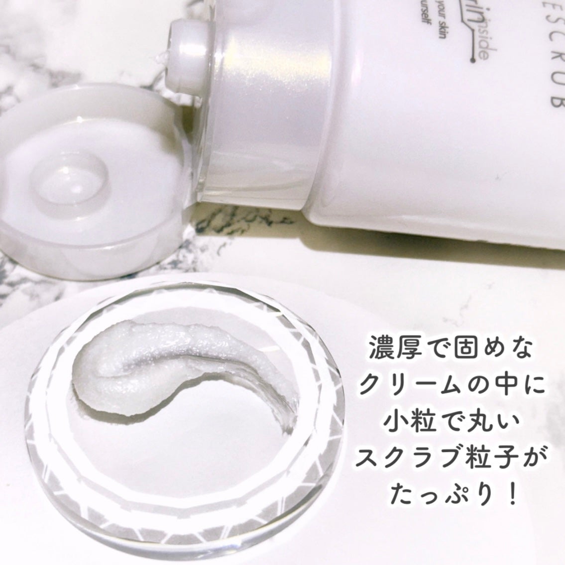 フェイススクラブ /HAP+R/スクラブ・ゴマージュを使ったクチコミ(4枚目)