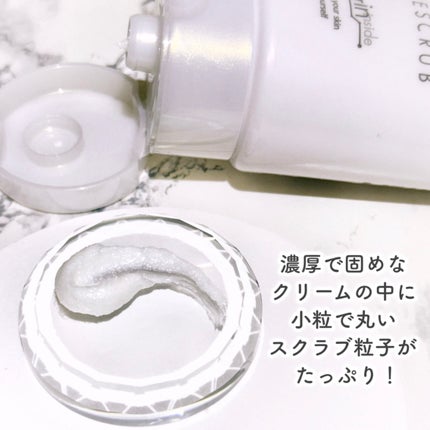 フェイススクラブ /HAP+R/スクラブ・ゴマージュを使ったクチコミ(4枚目)