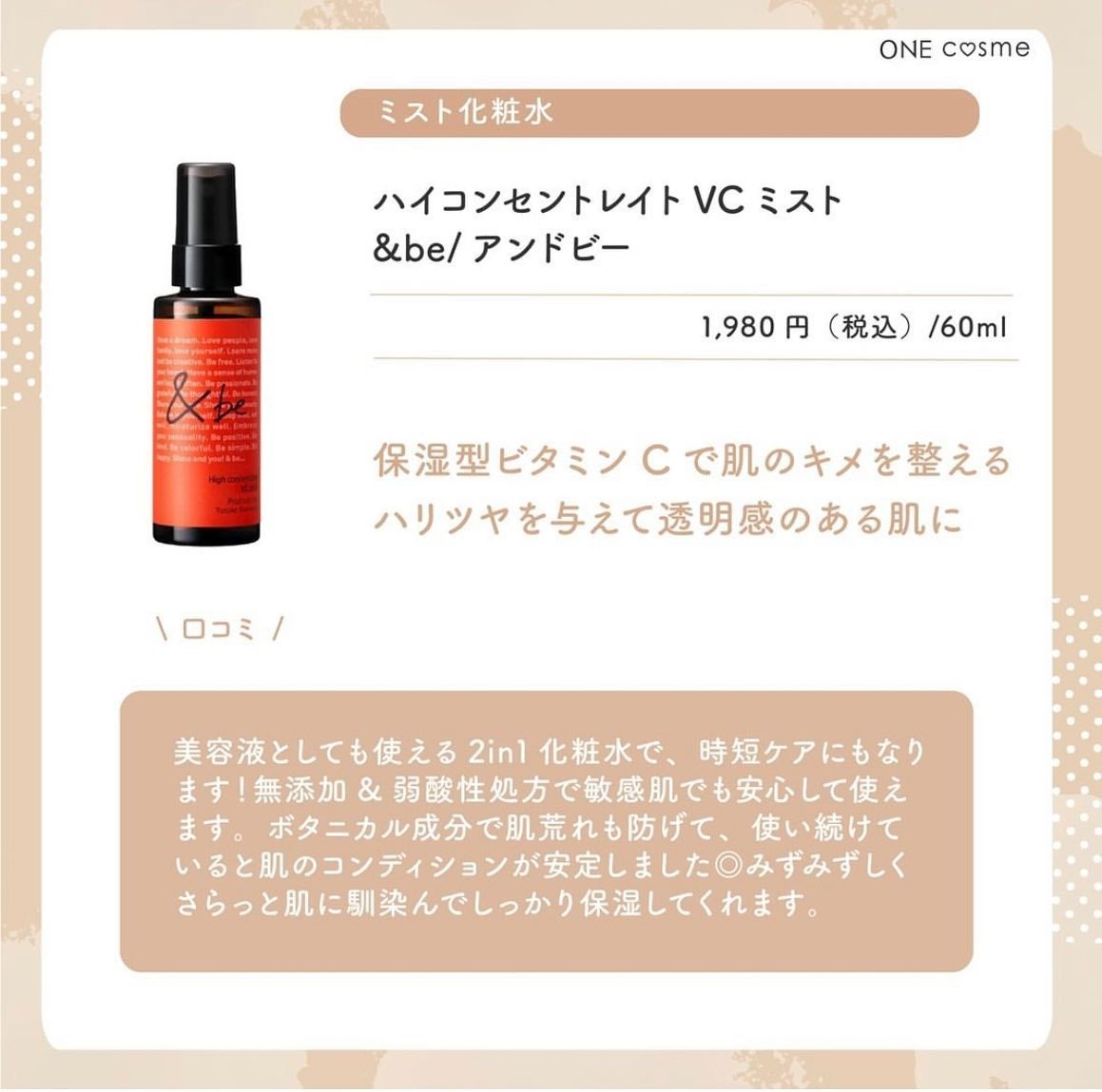 ターマルウォーター/ラ ロッシュ ポゼ/ミスト状化粧水を使ったクチコミ(7枚目)