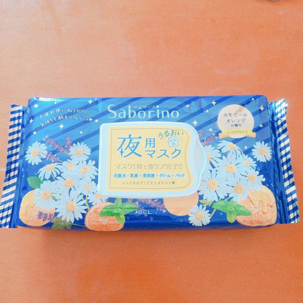 目ざまシート ひきしめタイプ/サボリーノ/シートマスク・パックを使ったクチコミ(2枚目)