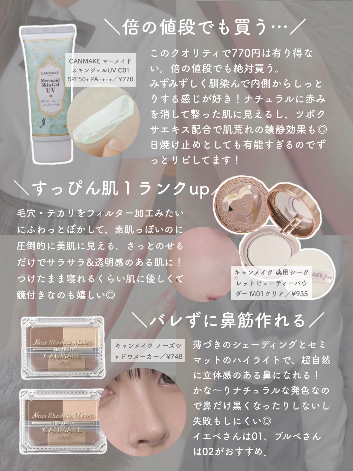 ニベア リッチケア&カラーリップ/ニベア/リップクリームを使ったクチコミ(6枚目)