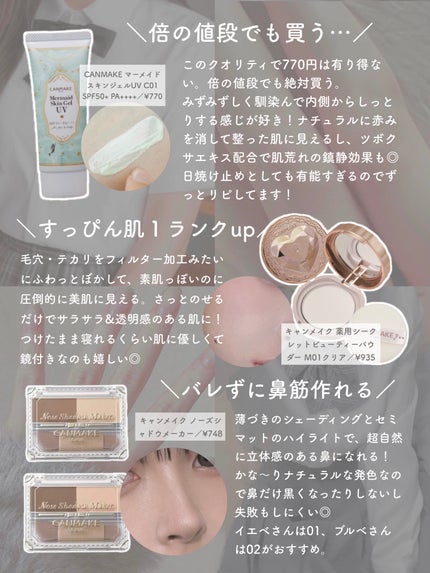 ニベア リッチケア&カラーリップ/ニベア/リップクリームを使ったクチコミ(6枚目)