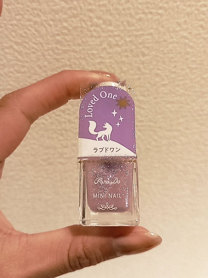 パラドゥ ミニネイル
PL09ラブド ワン


1度塗り
良い意味で思ったんと違った！笑
もっと白い感じかと思ったら
ほぼ透明！
ほぼ透明というか、
ベースは透明なんだけど
細かいラメが大量！
んでその細かいラメが
めちゃくちゃ可愛くて
塗