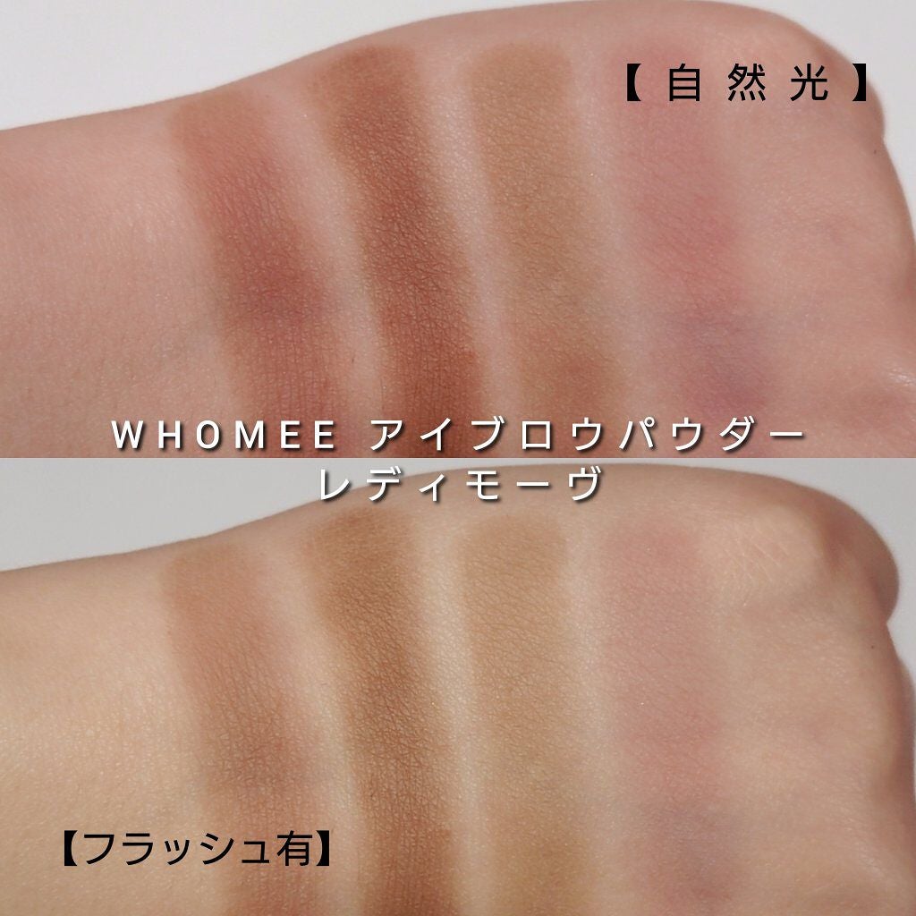 セルヴォーク インディケイトアイブロウパウダー/Celvoke/パウダーアイブロウを使ったクチコミ(5枚目)