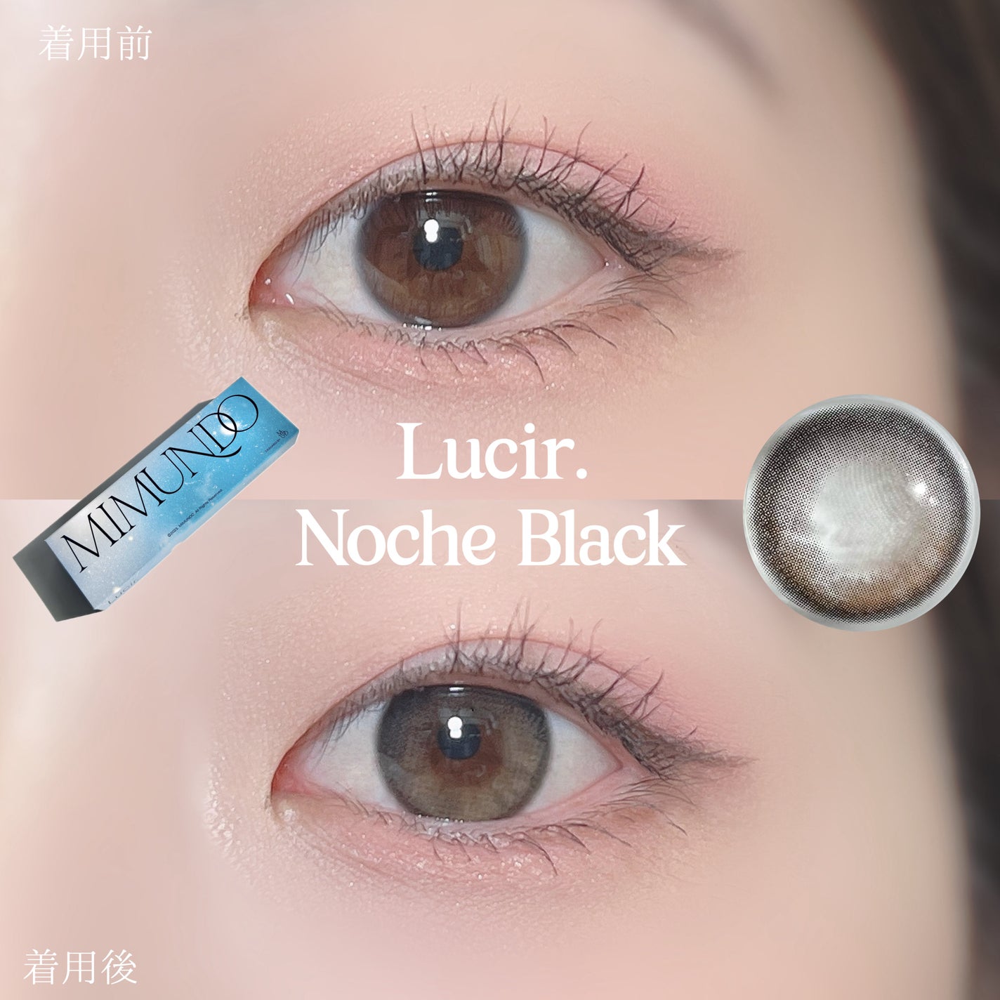 Lucir 1Day/mimundo/カラーコンタクトレンズを使ったクチコミ(8枚目)