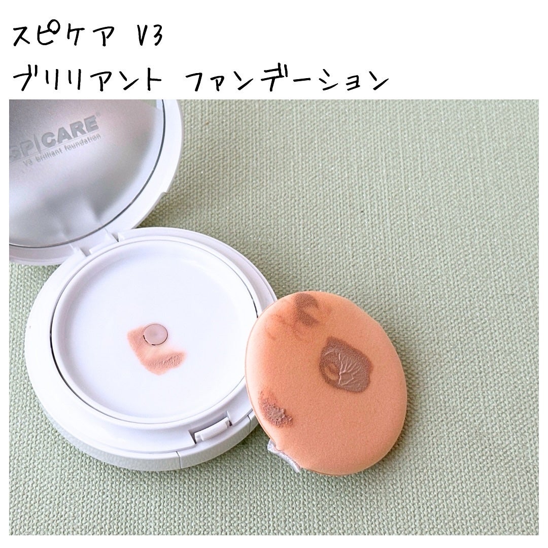 V3 ブリリアント ファンデーション/SPICARE/クッションファンデーションを使ったクチコミ(2枚目)