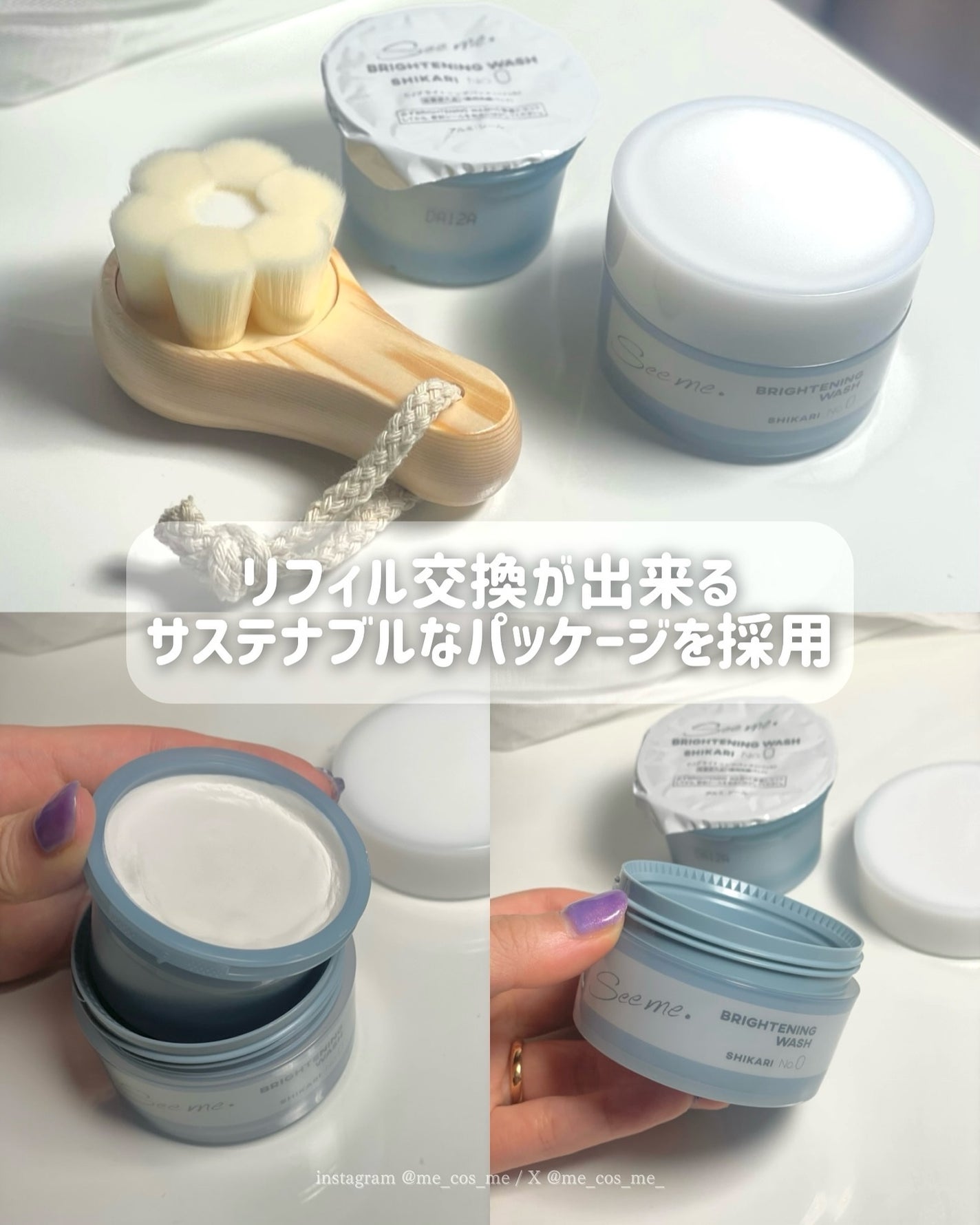 BRIGHTENING WASH/SHIKARI/その他洗顔料を使ったクチコミ(5枚目)