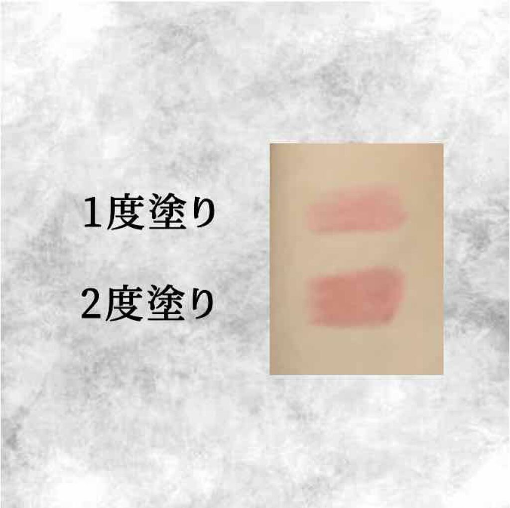 メルティールミナスルージュ（ティントタイプ） T03 ディアレストレッド/キャンメイク/リップティントを使ったクチコミ（2枚目）