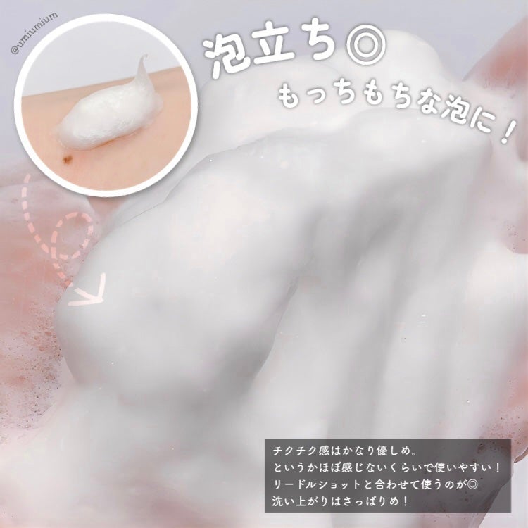 リードルショット300/VT/美容液を使ったクチコミ(6枚目)