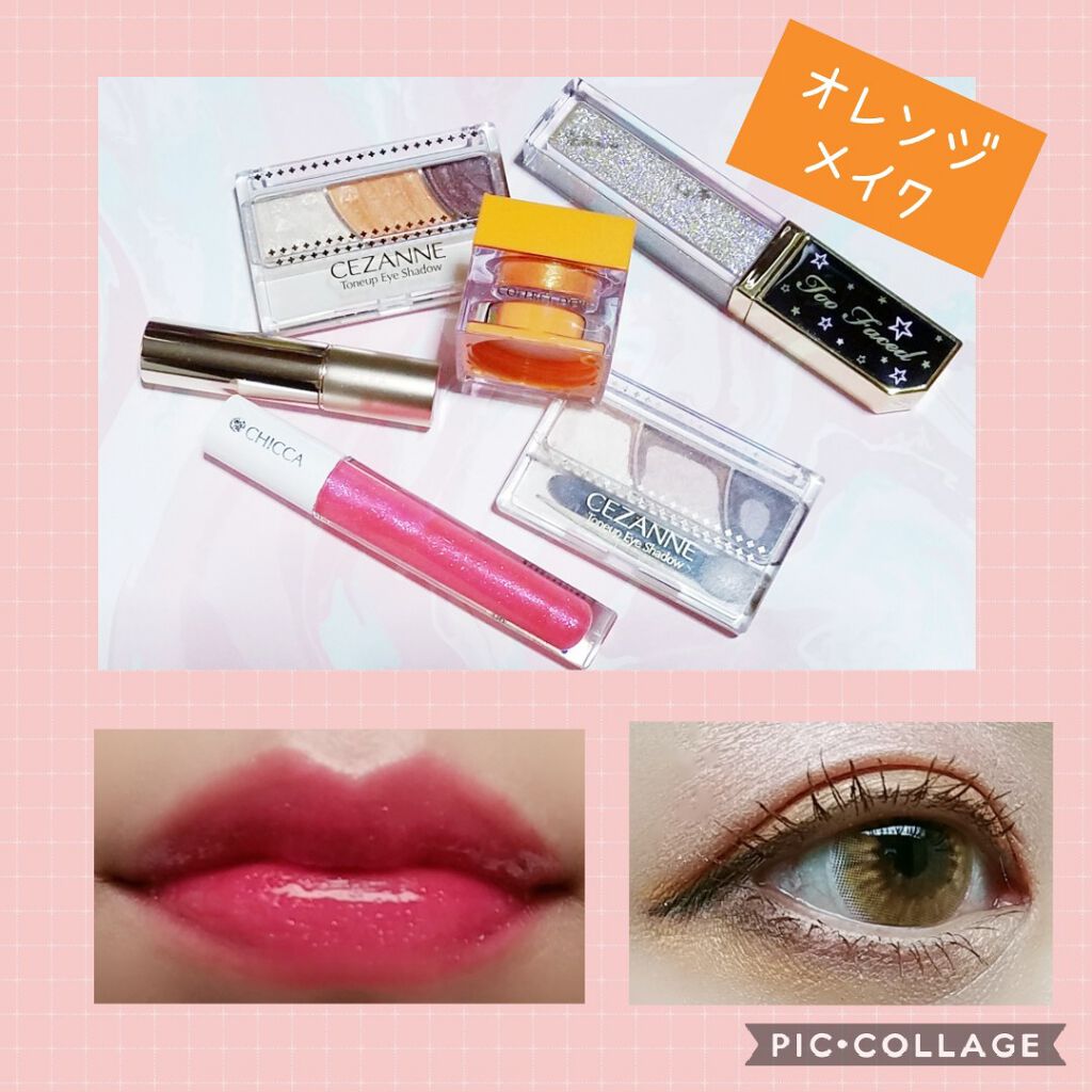 トーンアップアイシャドウ/CEZANNE/アイシャドウパレットを使ったクチコミ（1枚目）