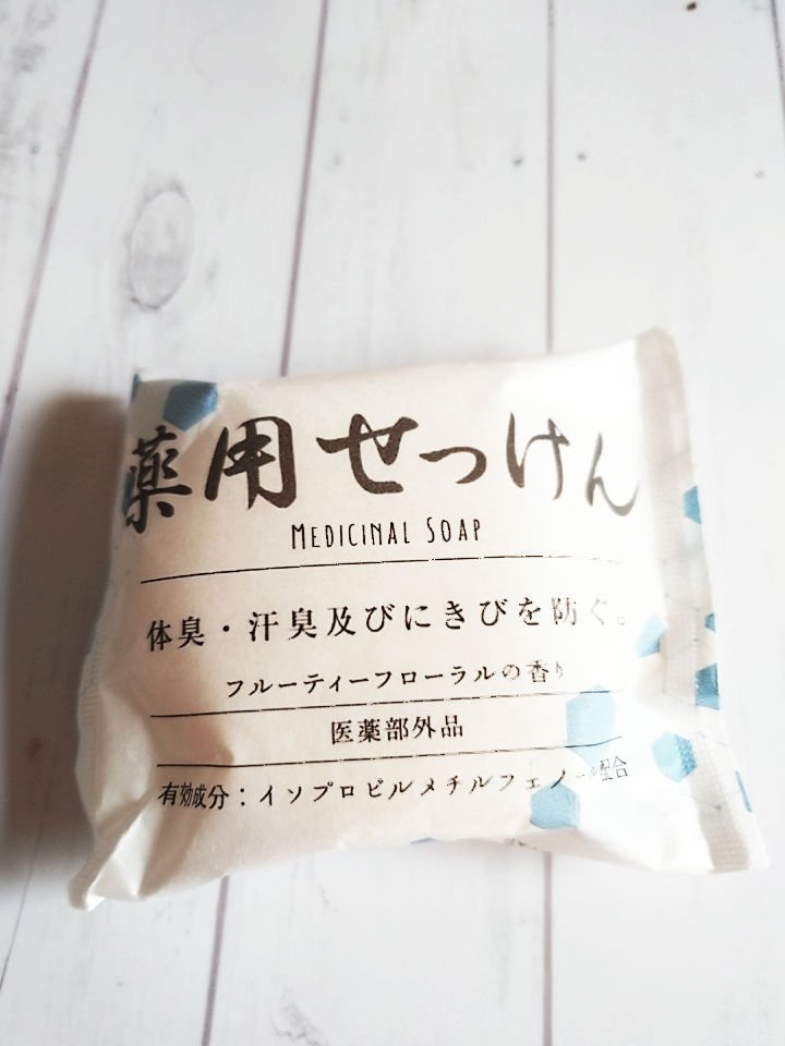 自然派せっけん/DAISO/ボディ石鹸を使ったクチコミ（1枚目）