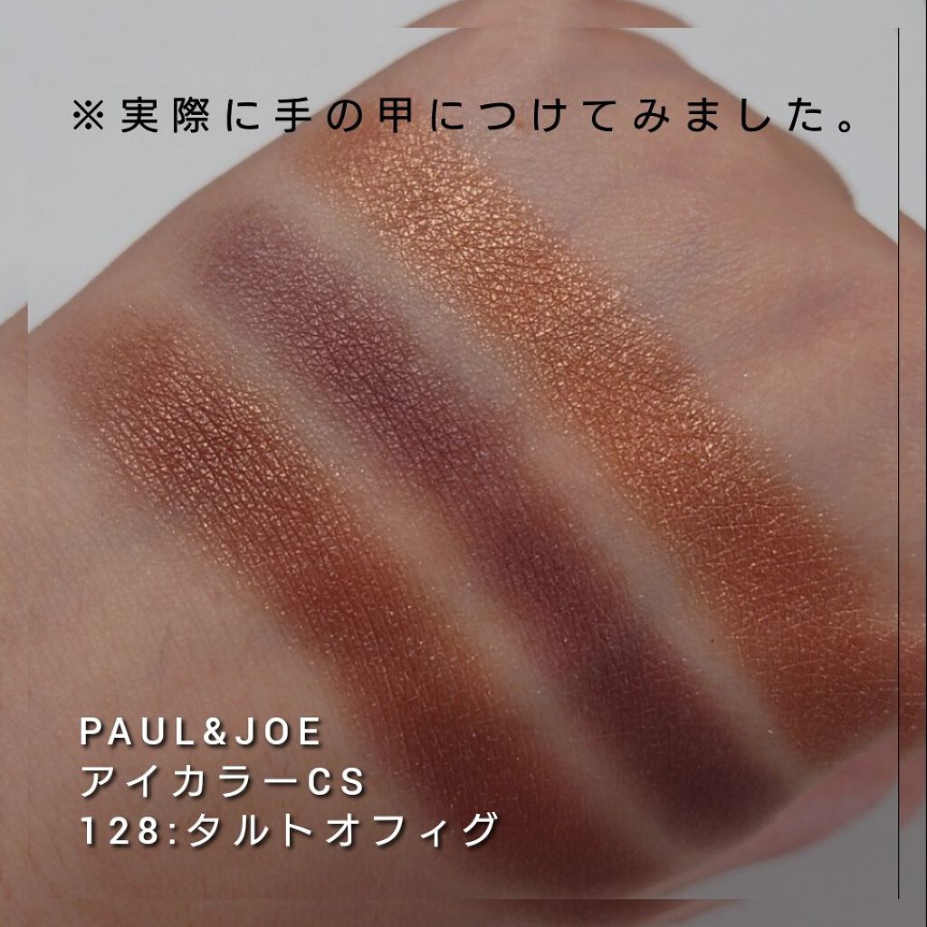 コンパクト（限定発売）/PAUL & JOE BEAUTE/その他化粧小物を使ったクチコミ（3枚目）