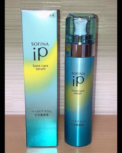 ベースケア セラム<土台美容液>/SOFINA iP/美容液を使ったクチコミ(1枚目)