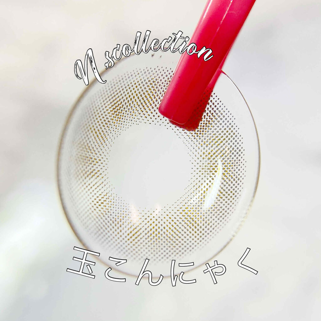 N’s COLLECTION 1day/N’s COLLECTION/ワンデー（１DAY）カラコンを使ったクチコミ（3枚目）