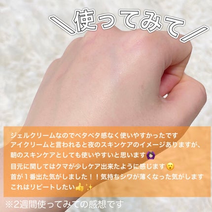 ベラコントゥアーフォーミングクリーム/ANACIS/フェイスクリームを使ったクチコミ(3枚目)