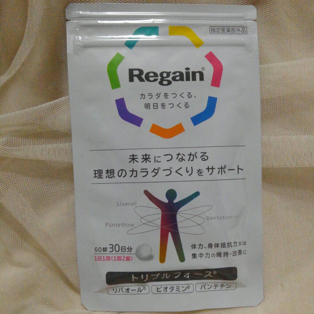 リゲイン トリプルフォース/リゲイン/健康サプリメントを使ったクチコミ（1枚目）