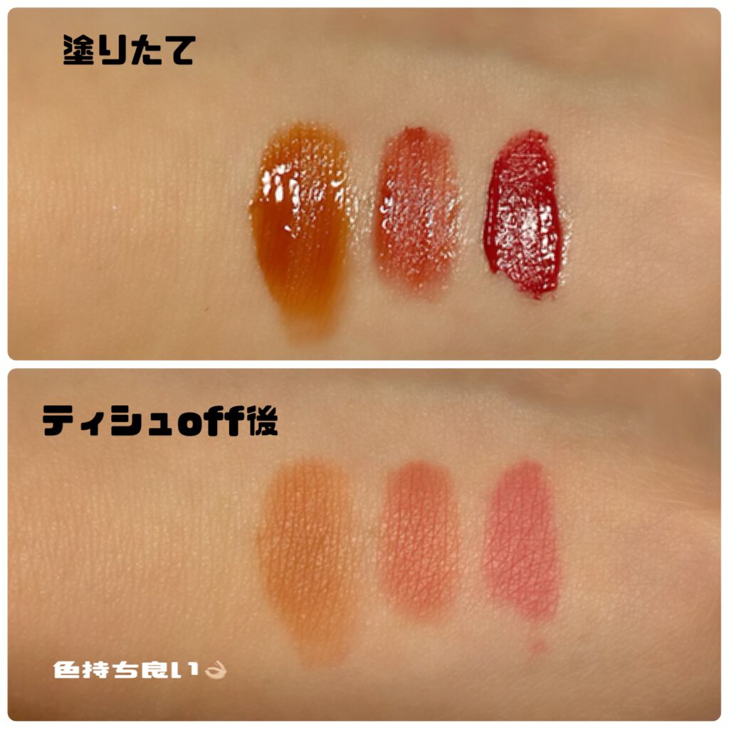 ホイッピングトックティント/wakemake/口紅を使ったクチコミ（3枚目）