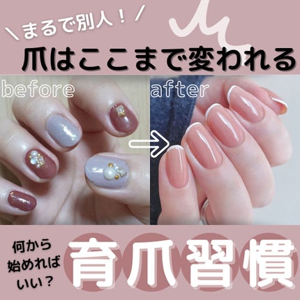 ネイル&リラックスオイル/ジュミートウキョウ/ネイルオイル・トリートメントを使ったクチコミ(1枚目)