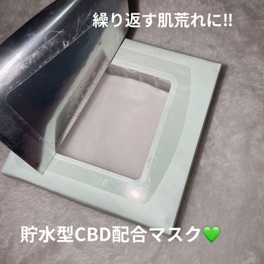 BOTANICAL ESTHE ピュアエッセンス バランシングマスクのクチコミ「原液美容液で肌を潤いで
満たしてくれるBOTANICAL ESTHEの
ピュアエッセンス バラ.....」（1枚目）