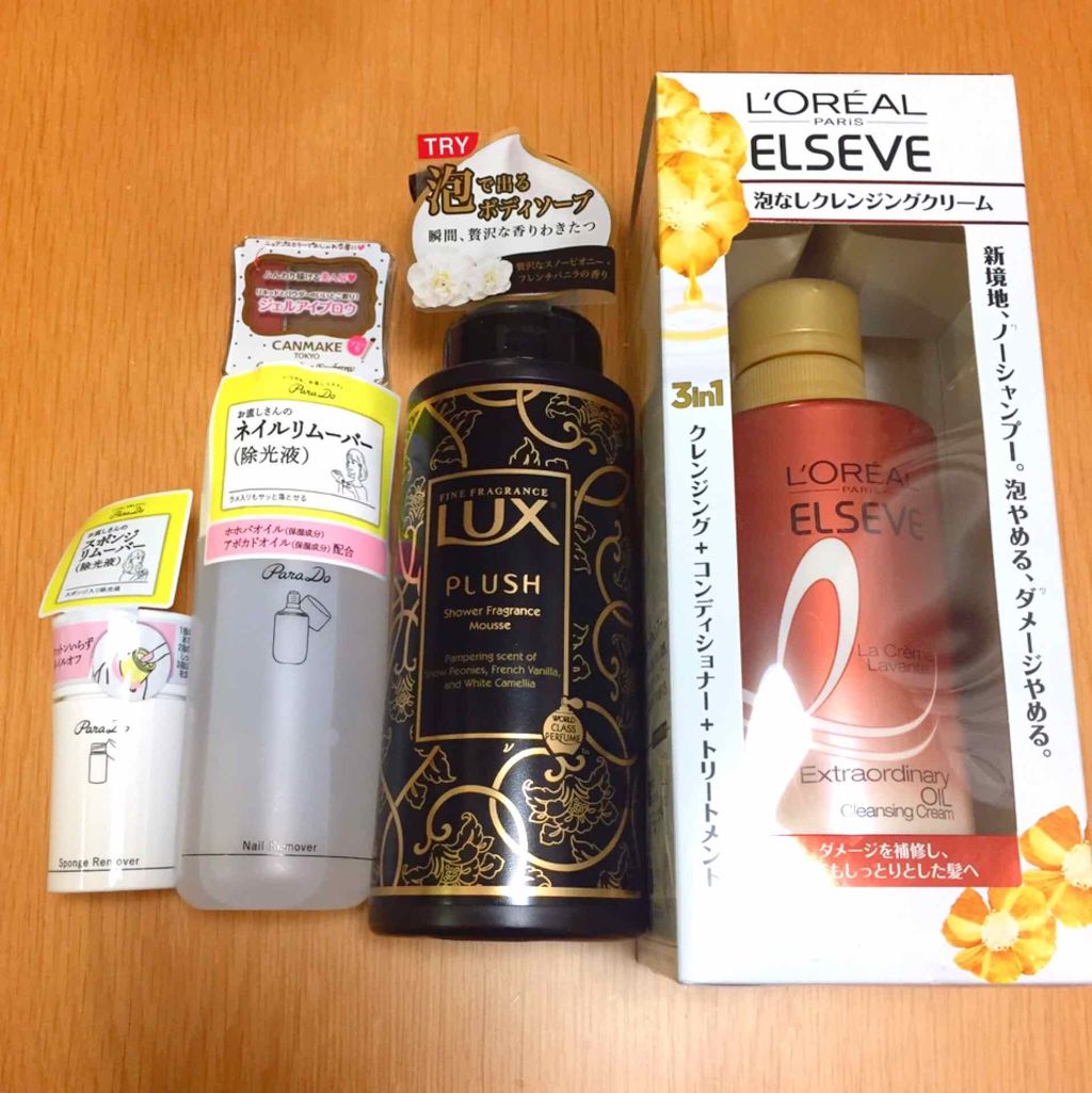 こすめのーと on LIPS 「🎀購入品メモ🎀今日の購入品💕✨今日はお出かけしてたので、気にな..」(1枚目)