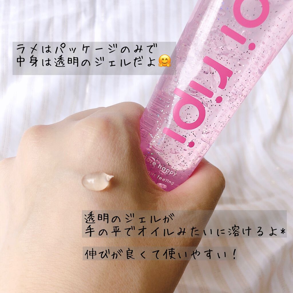 リピリピ ヘアグロス/ripi ripi/ヘアワックス・クリームを使ったクチコミ（3枚目）