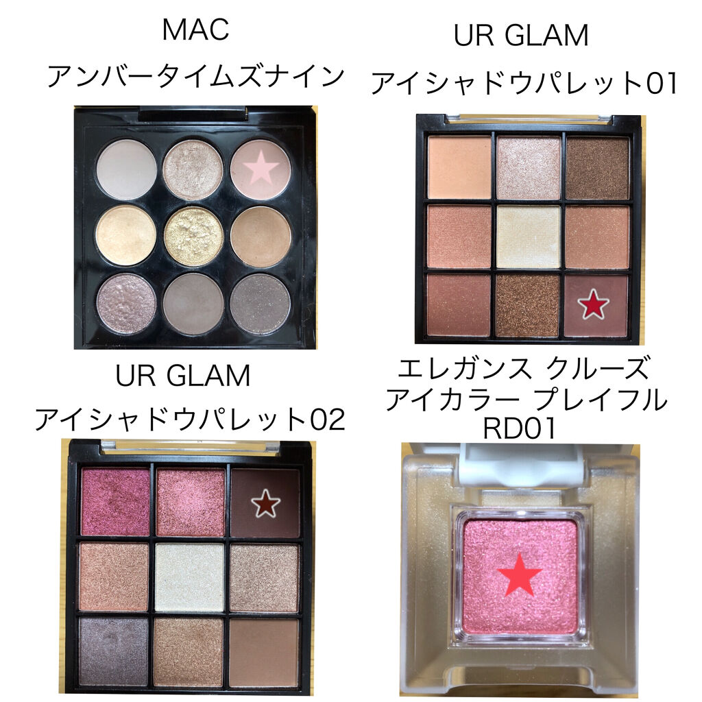 アイカラー プレイフル RD01/エレガンス クルーズ/単色アイシャドウを使ったクチコミ（2枚目）