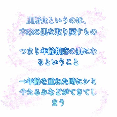 オネエですけどなにか？ on LIPS 「こんにちは！美容オタクのおかまでーす♡今回は（初投稿だけど笑）..」（2枚目）