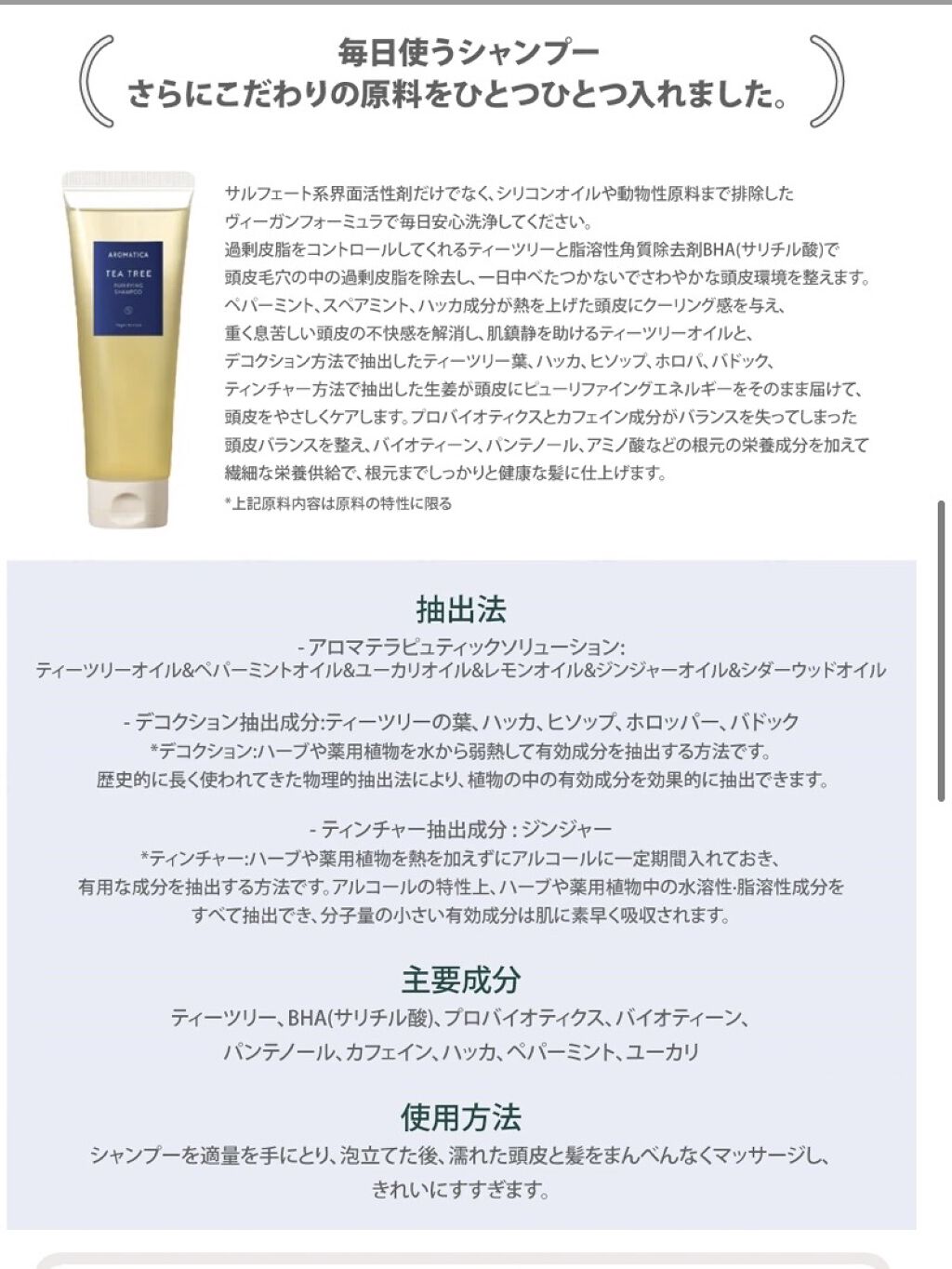 を使ったクチコミ（3枚目）