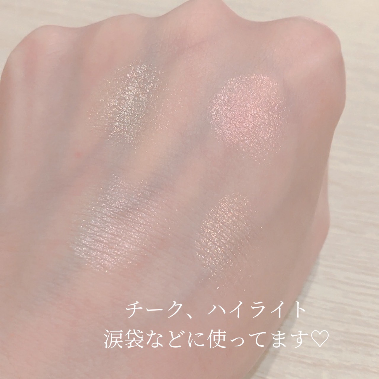 ディオール バックステージ フェイス グロウ パレット/Dior/ハイライトを使ったクチコミ（3枚目）