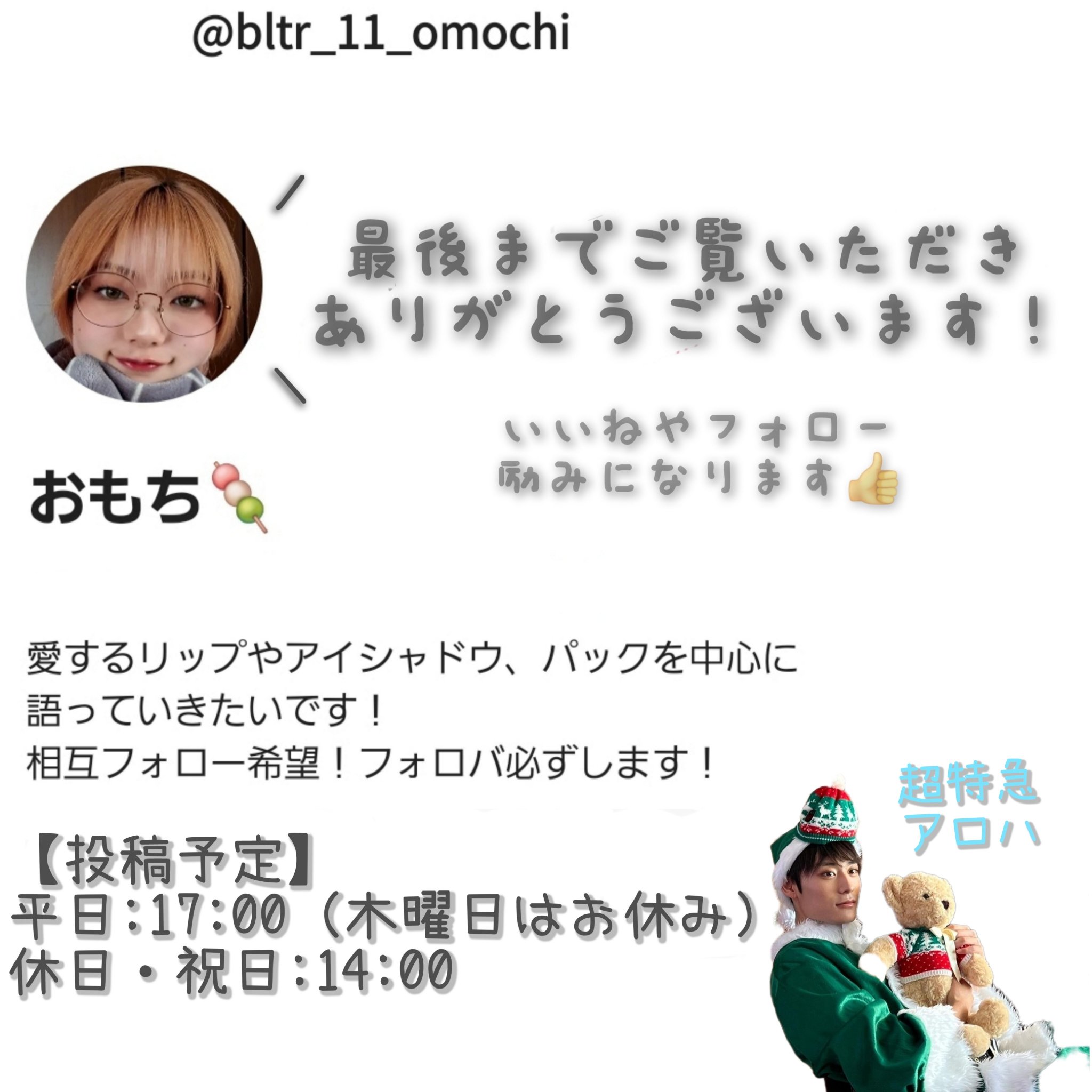 アンドハニー　ディープモイスト ハンドクリーム/&honey/ハンドクリームを使ったクチコミ（3枚目）