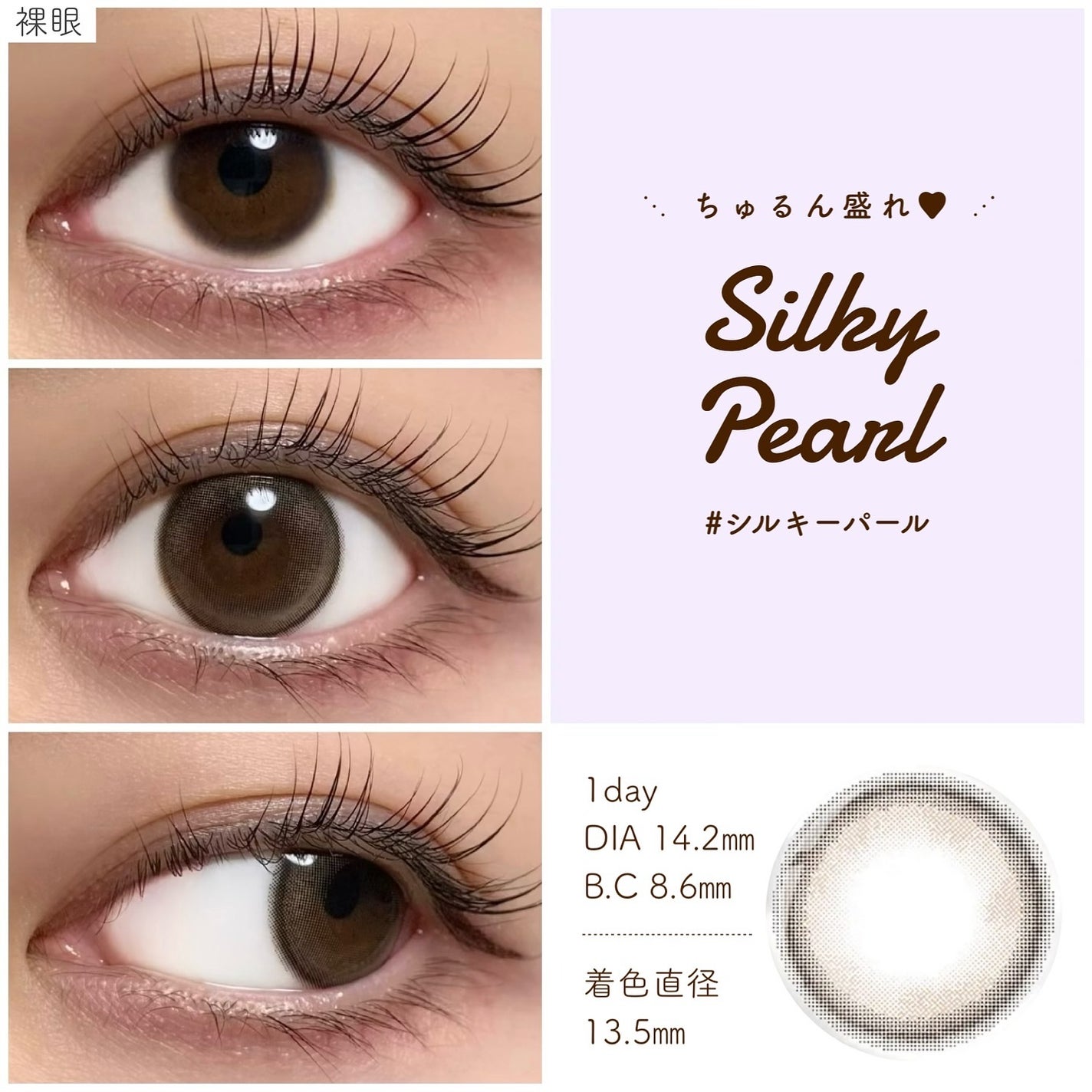 melloew 1day/melloew/ワンデー(1DAY)カラコンを使ったクチコミ(5枚目)