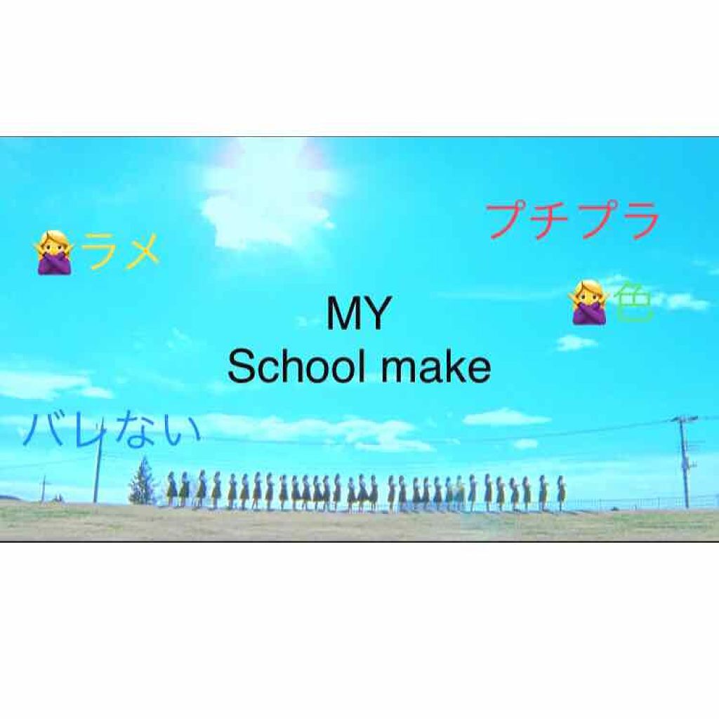 濃密うるみカラーリップクリーム/DHC/リップクリームを使ったクチコミ（1枚目）