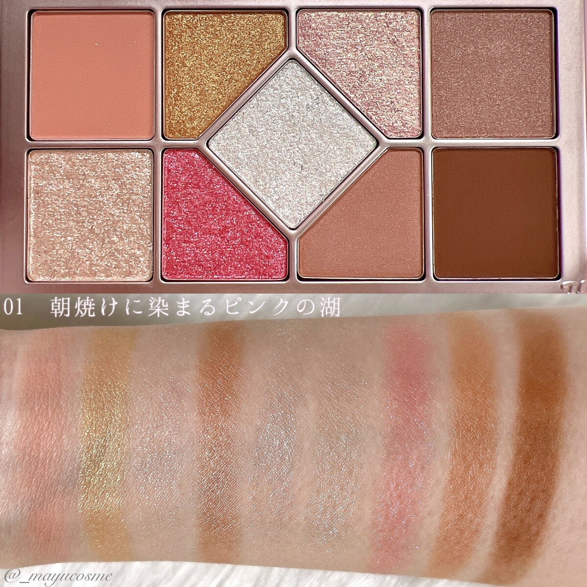 マユコスメ on LIPS 「見逃し厳禁!!frunflynnから待望のニューアイテム登場♡..」(3枚目)