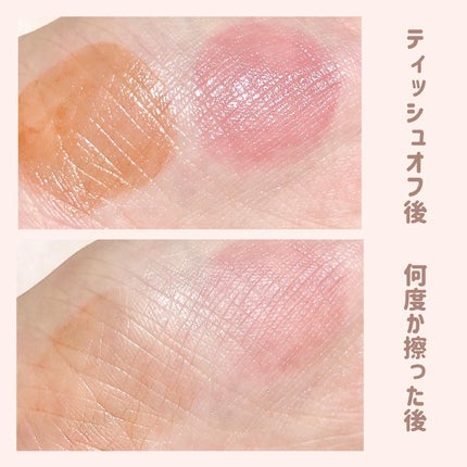 アップトゥーミー ハグマイリップ カラーロックプランパー/up2me/リッププランパーを使ったクチコミ(5枚目)