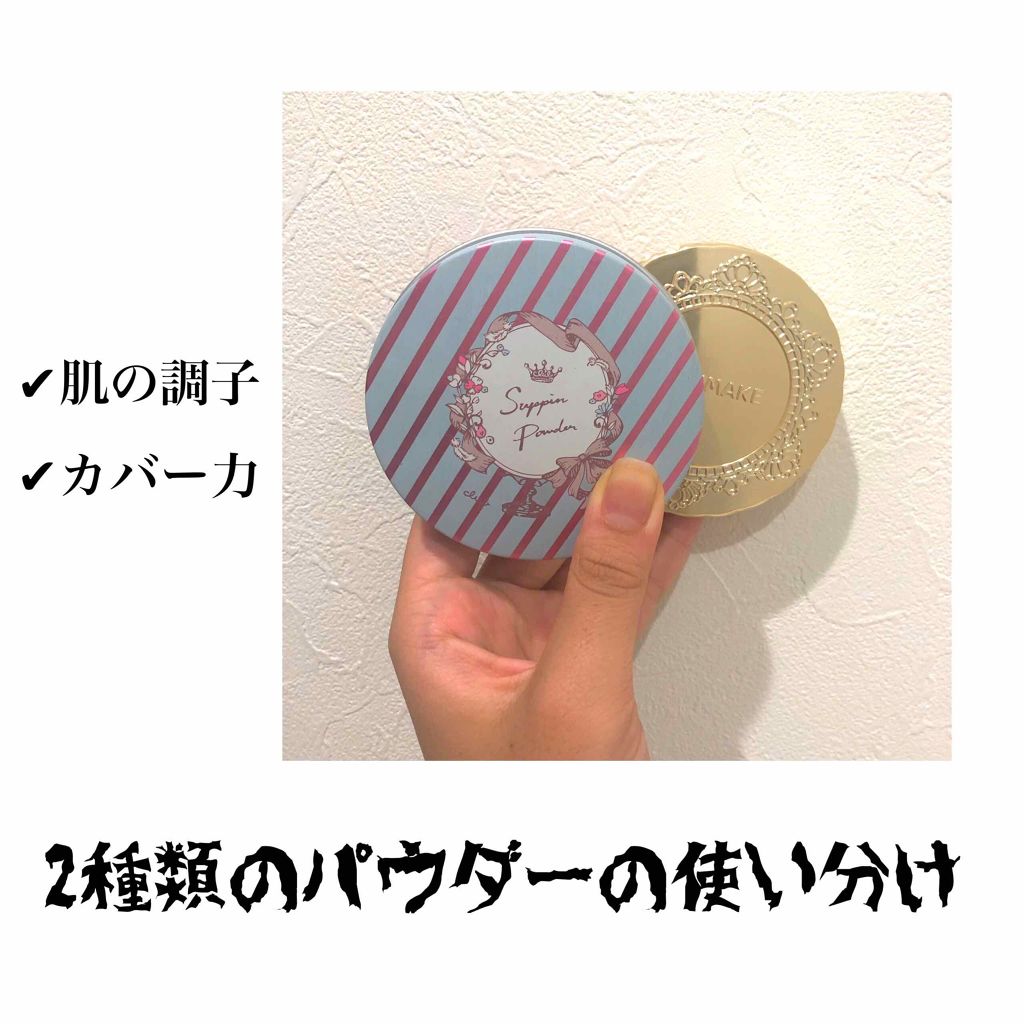 【旧品】マシュマロフィニッシュパウダー/キャンメイク/プレストパウダーを使ったクチコミ（2枚目）