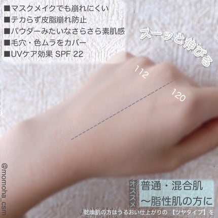 フィットミー リキッドファンデーション R/MAYBELLINE NEW YORK/リキッドファンデーションを使ったクチコミ(4枚目)