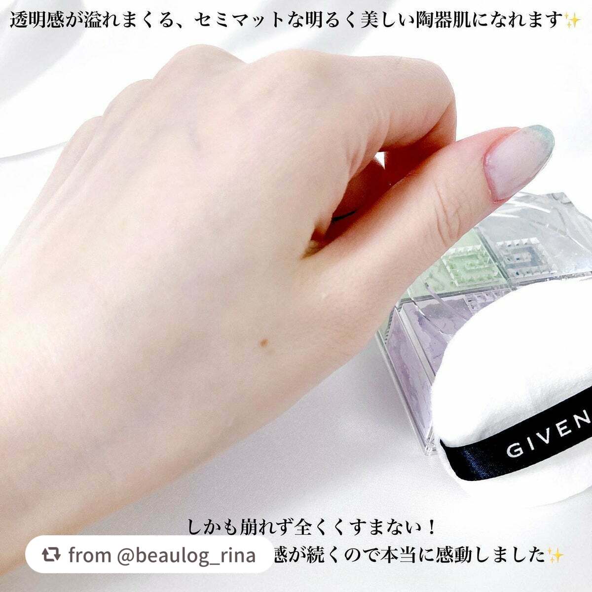 プリズム・リーブル/GIVENCHY/ルースパウダーを使ったクチコミ(3枚目)