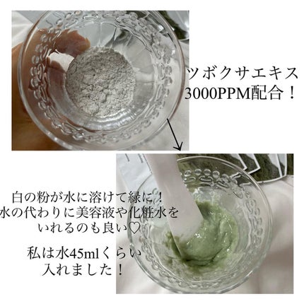 147バリアクリーム/Dr.Althea/フェイスクリームを使ったクチコミ(6枚目)