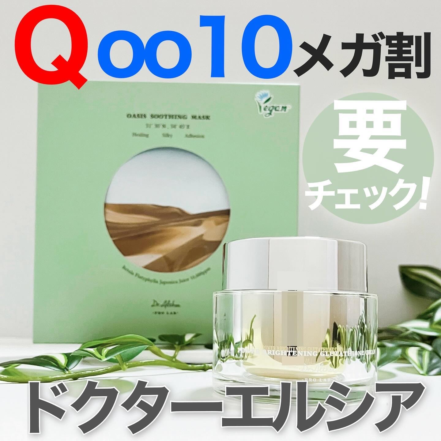 パワーブライトニング グルタチオンクリーム/Dr.Althea/フェイスクリームを使ったクチコミ（1枚目）