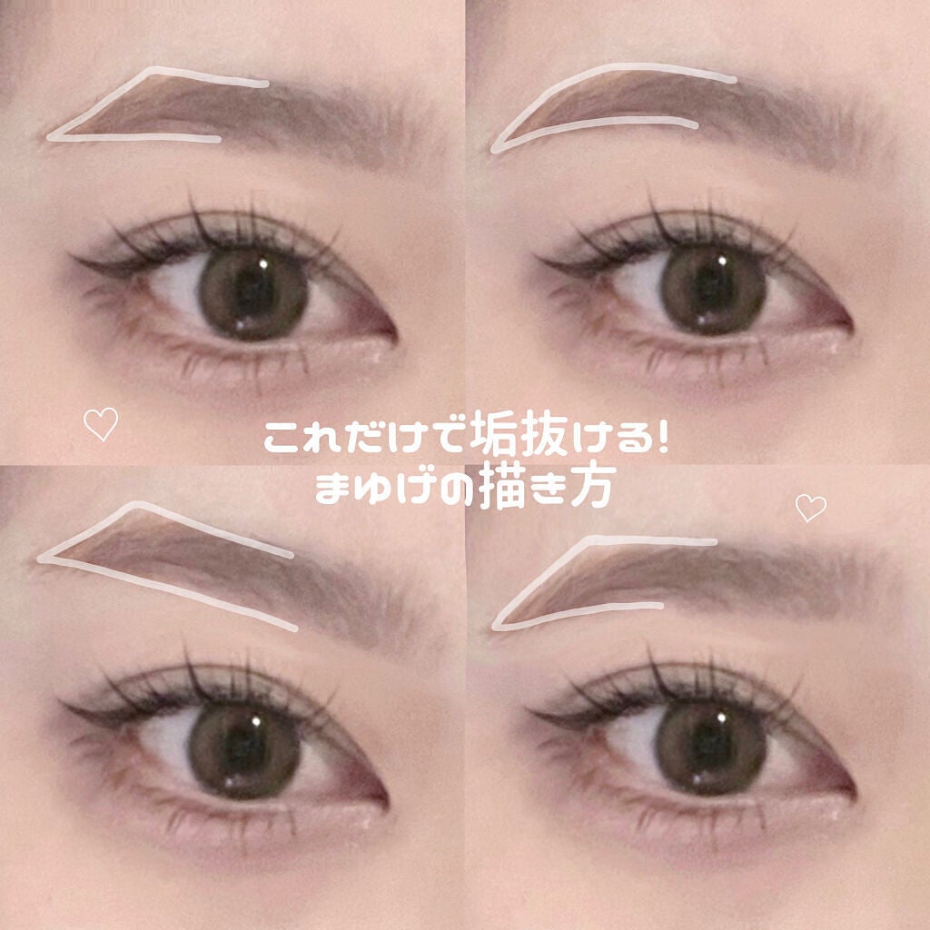 3Dアイブロウカラー/KATE/眉マスカラを使ったクチコミ(1枚目)