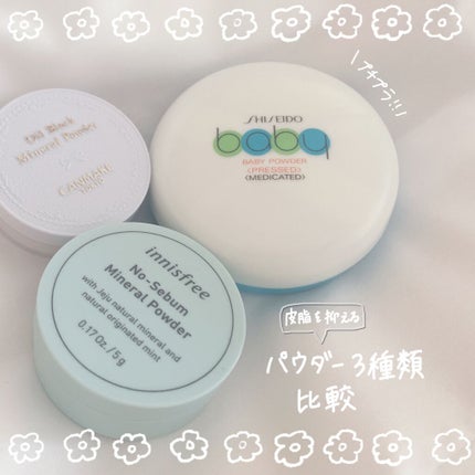 資生堂ベビーパウダー(プレスド)/ベビー/ボディパウダーを使ったクチコミ(1枚目)