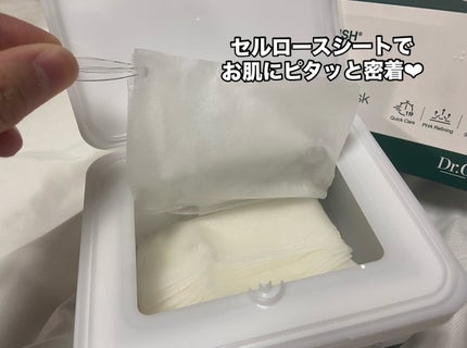 レッドブレミッシュクイックPHAシートマスク/Dr.G/シートマスク・パックを使ったクチコミ(5枚目)