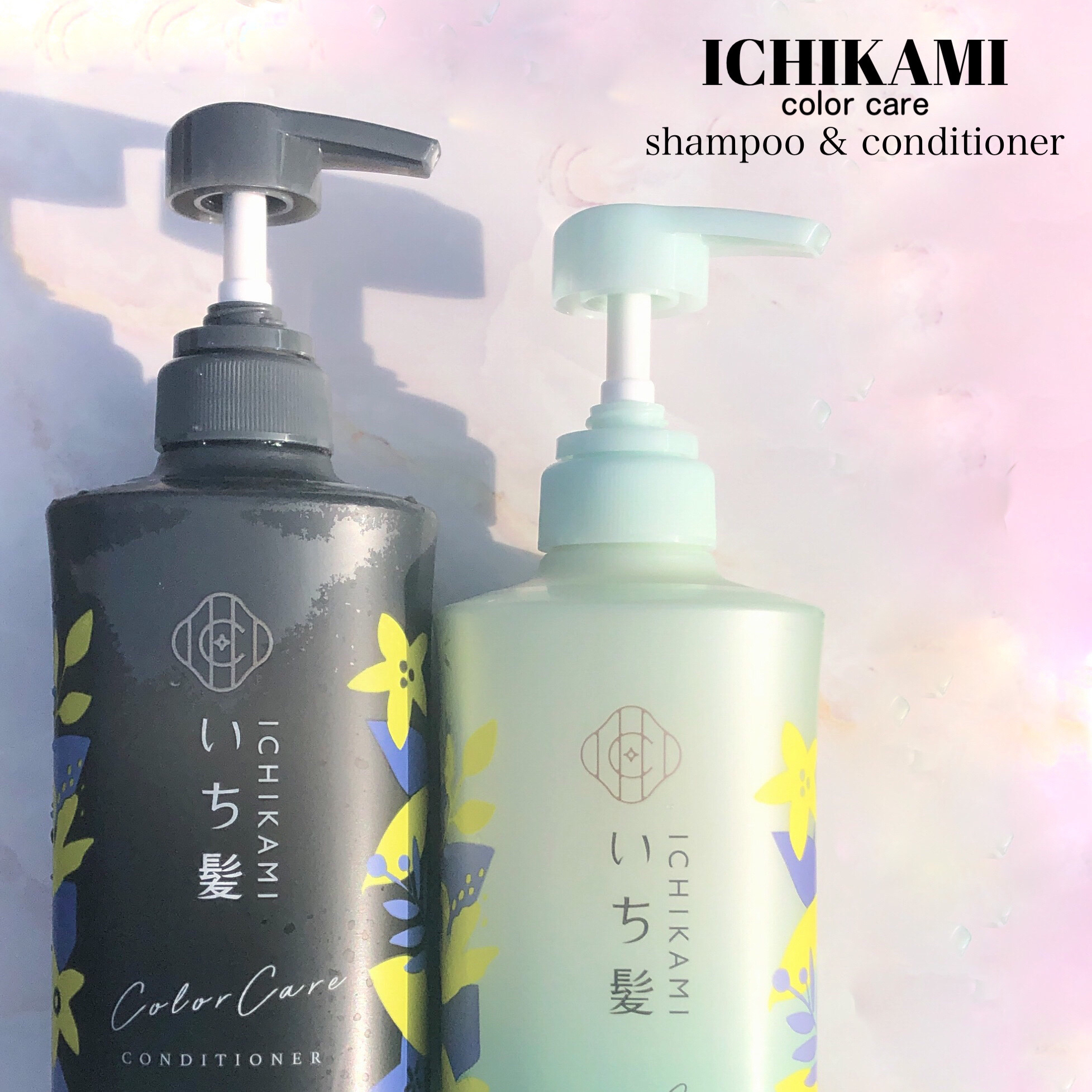 カラーケア&ベーストリートメント in シャンプー/コンディショナー/いち髪/市販シャンプーを使ったクチコミ（2枚目）