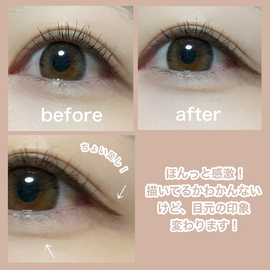 描くふたえアイライナー/CEZANNE/リキッドアイライナーを使ったクチコミ(7枚目)