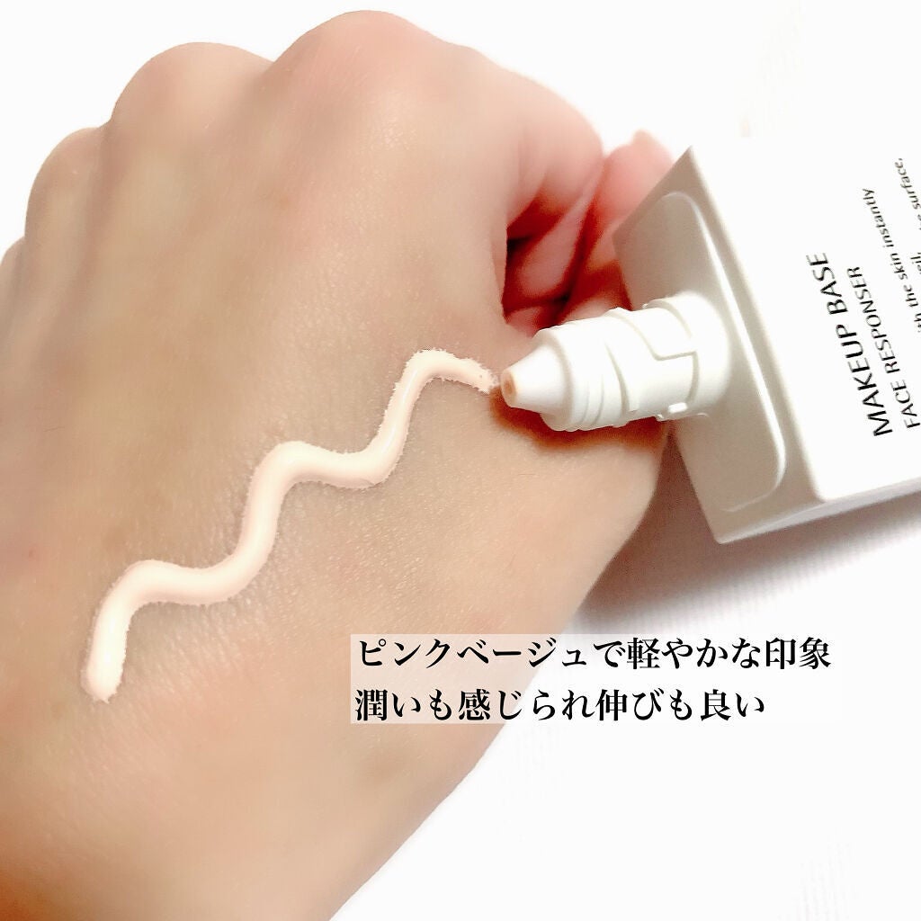 メイクアップベース フェイスレスポンサー/ブリリアージュ/化粧下地を使ったクチコミ(3枚目)