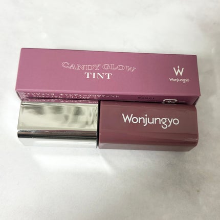 ウォンジョンヨ キャンディーグロウティント/Wonjungyo/リップティントを使ったクチコミ(2枚目)