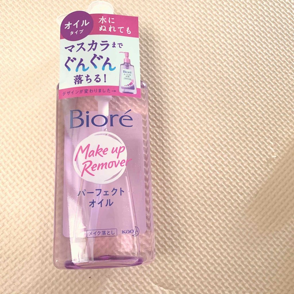 メイク落とし パーフェクトオイル/ビオレ/オイルクレンジングを使ったクチコミ（1枚目）