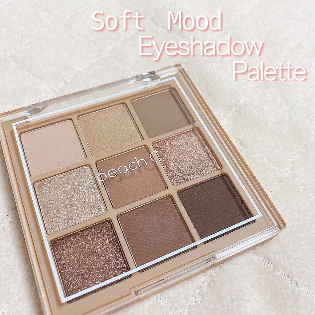 ソフト ムード アイシャドウ パレット/Peach C/アイシャドウパレットを使ったクチコミ(1枚目)
